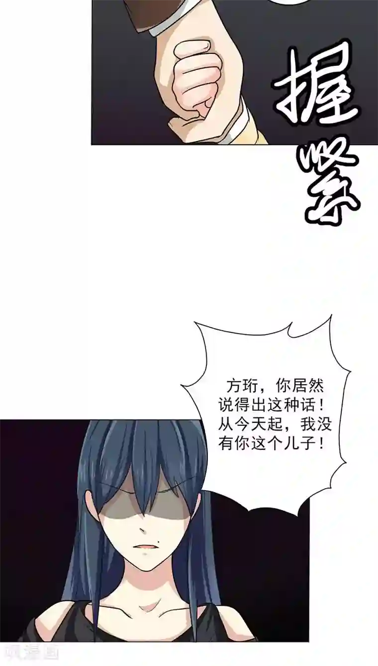 晚上才是女孩子番外2 童年篇：被束缚的人