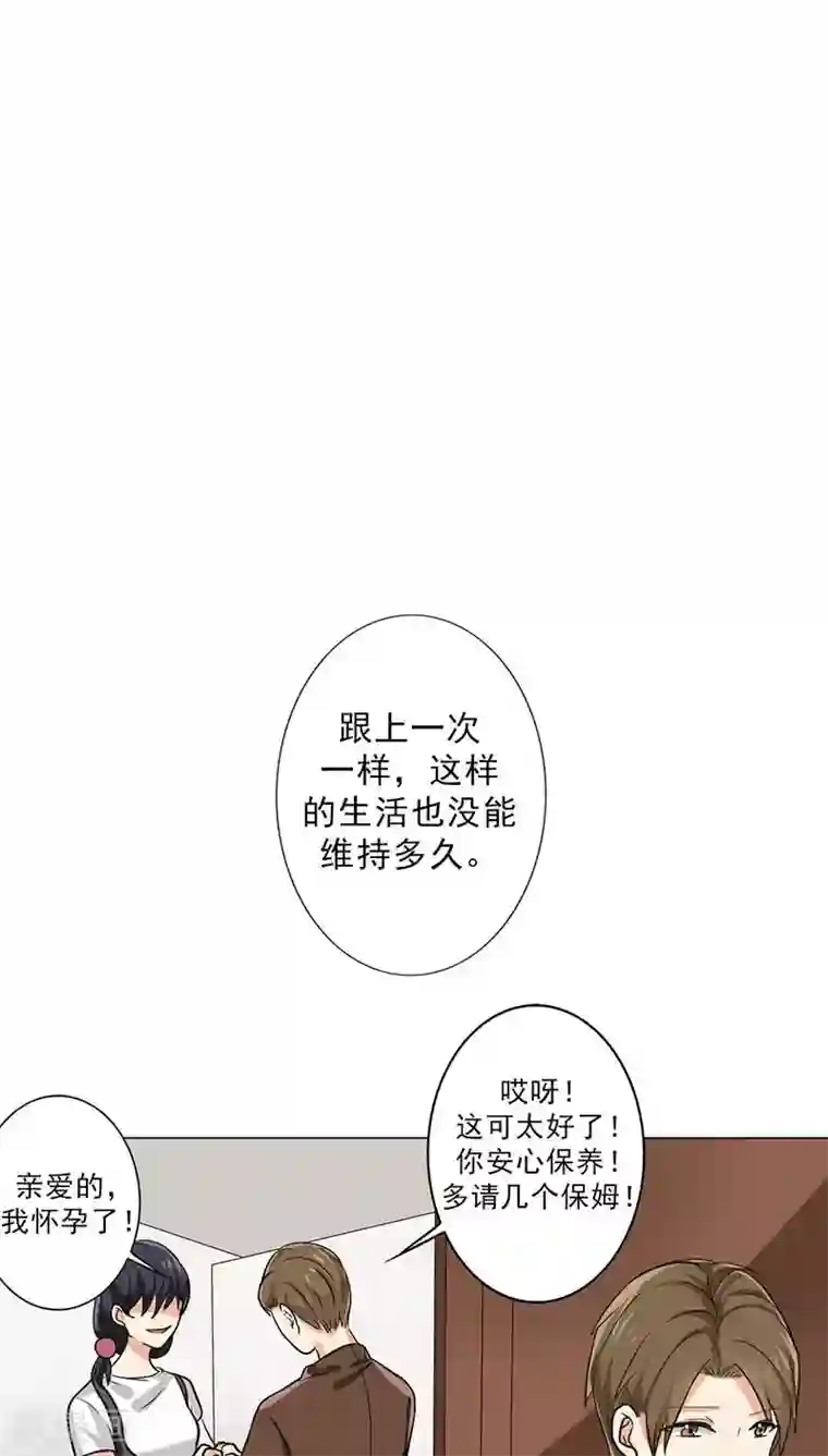 晚上才是女孩子番外2 童年篇：被束缚的人