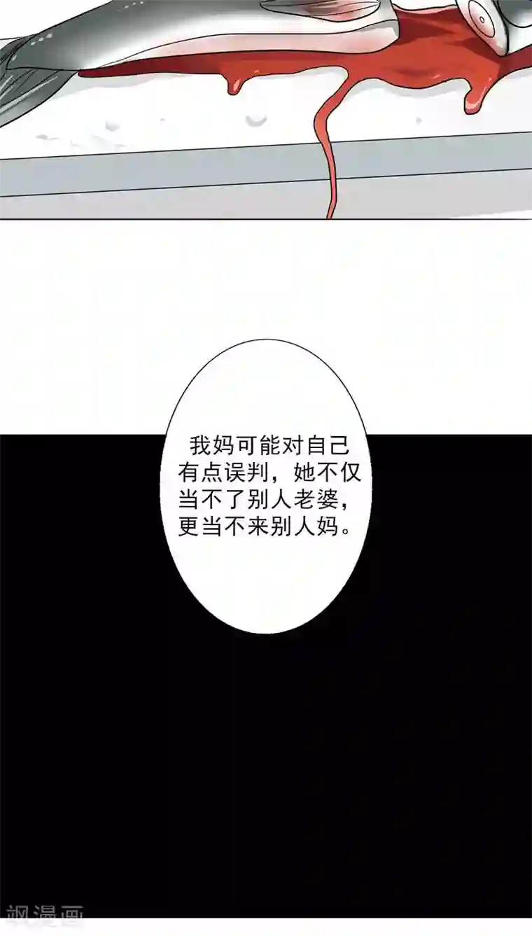 晚上才是女孩子番外2 童年篇：被束缚的人