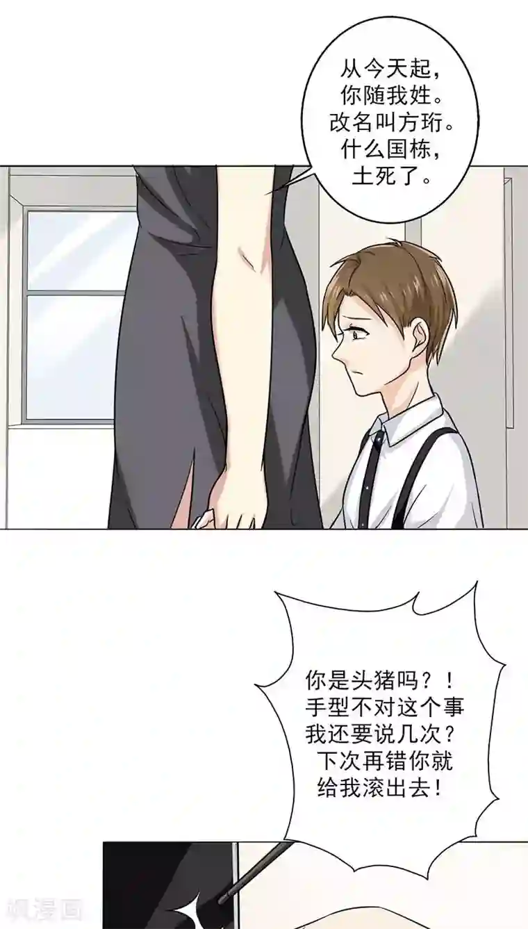 晚上才是女孩子番外2 童年篇：被束缚的人