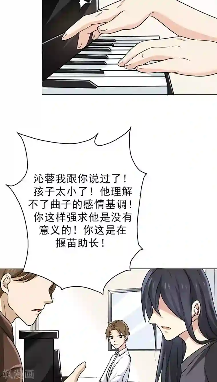 晚上才是女孩子番外2 童年篇：被束缚的人