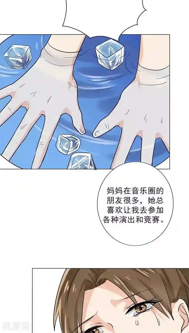 晚上才是女孩子番外2 童年篇：被束缚的人