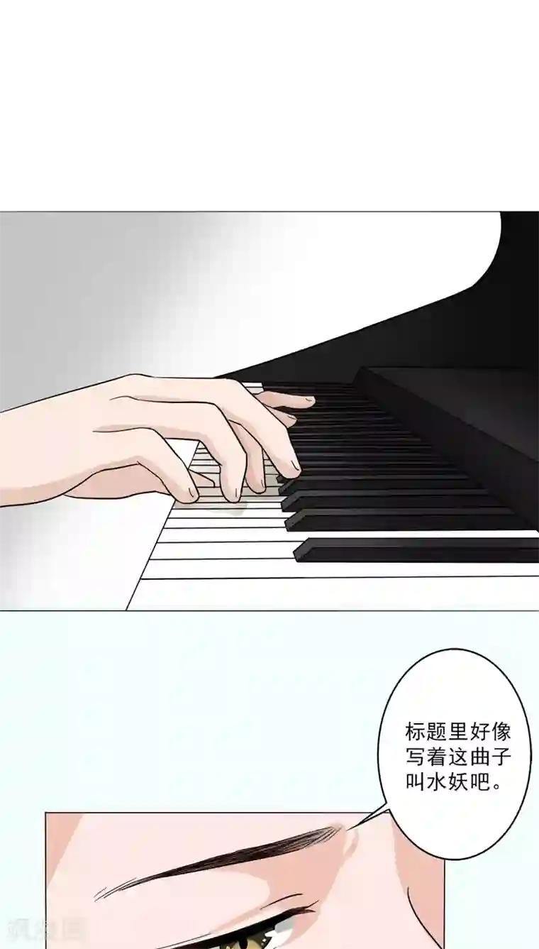 晚上才是女孩子第23话 水妖