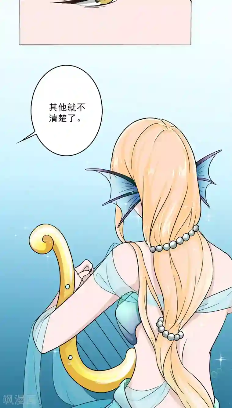 晚上才是女孩子第23话 水妖