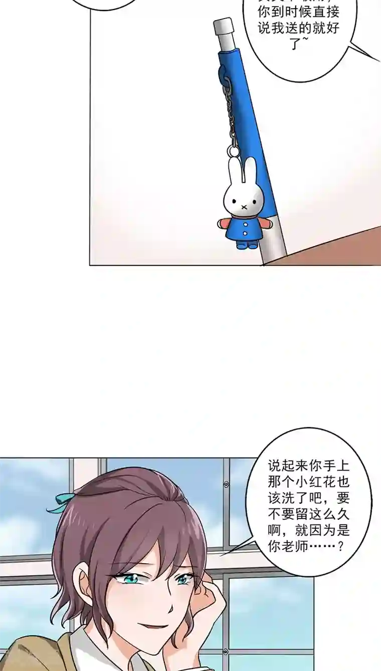 晚上才是女孩子第23话 水妖