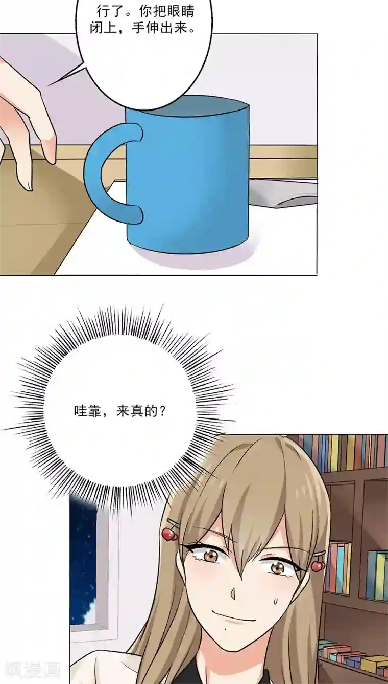 晚上才是女孩子第23话 水妖