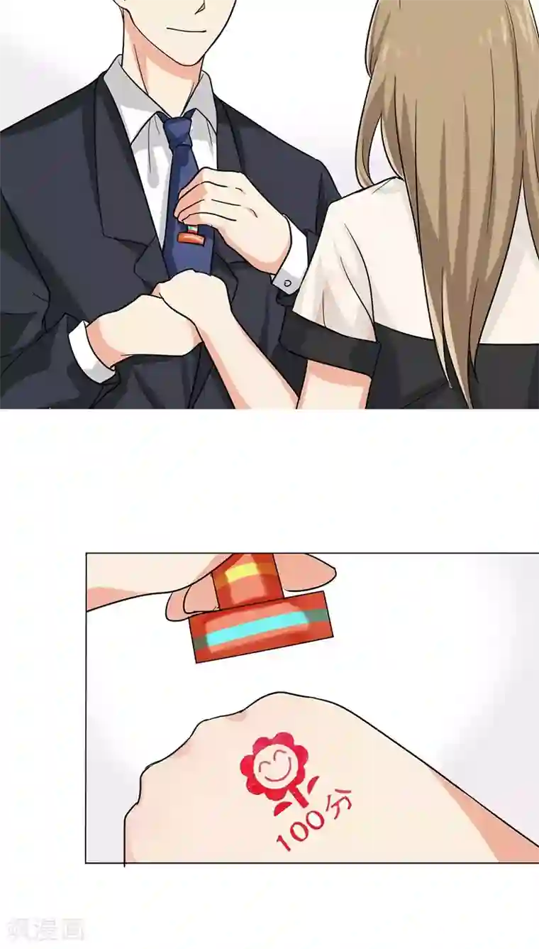 晚上才是女孩子第23话 水妖