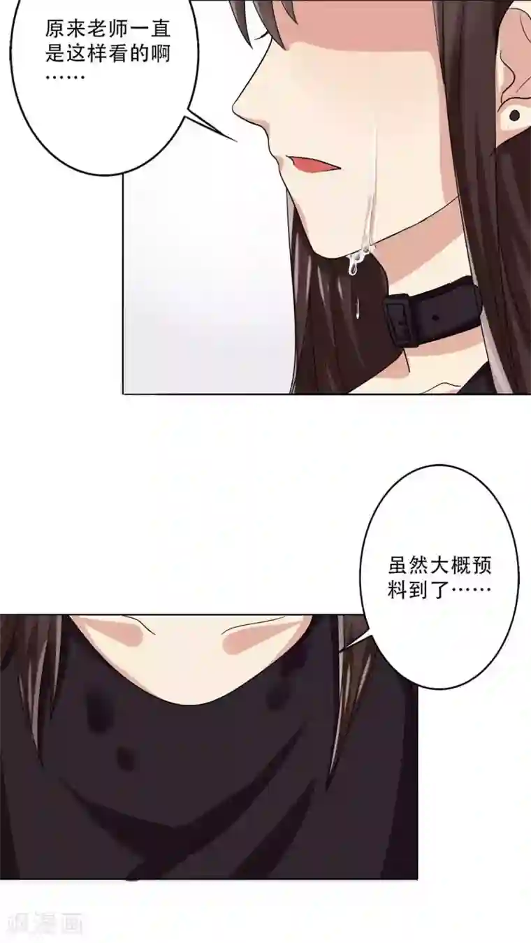 晚上才是女孩子第26话 出大事了！