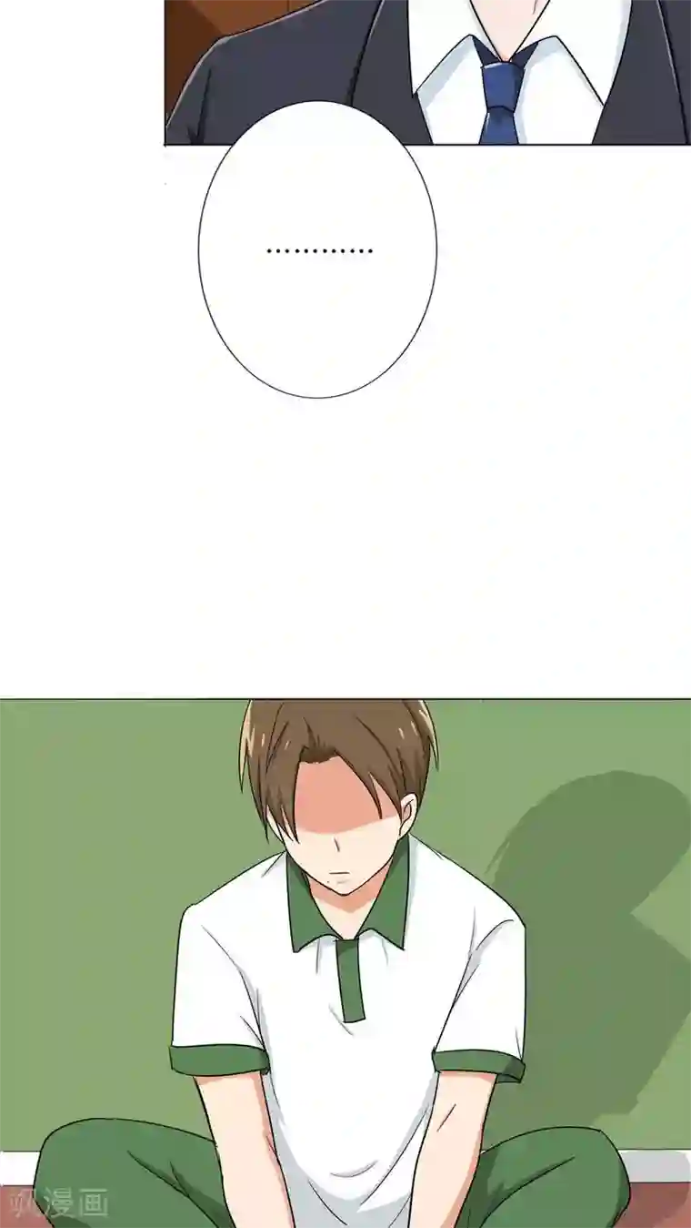 晚上才是女孩子第26话 出大事了！