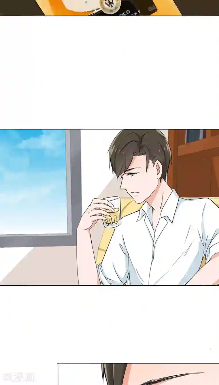 全身裸男男漫画第27话 谣言