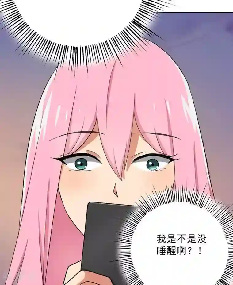 晚上才是女孩子第29话 诋毁