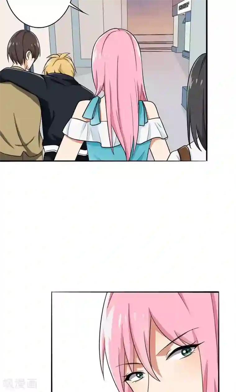 晚上才是女孩子第29话 诋毁