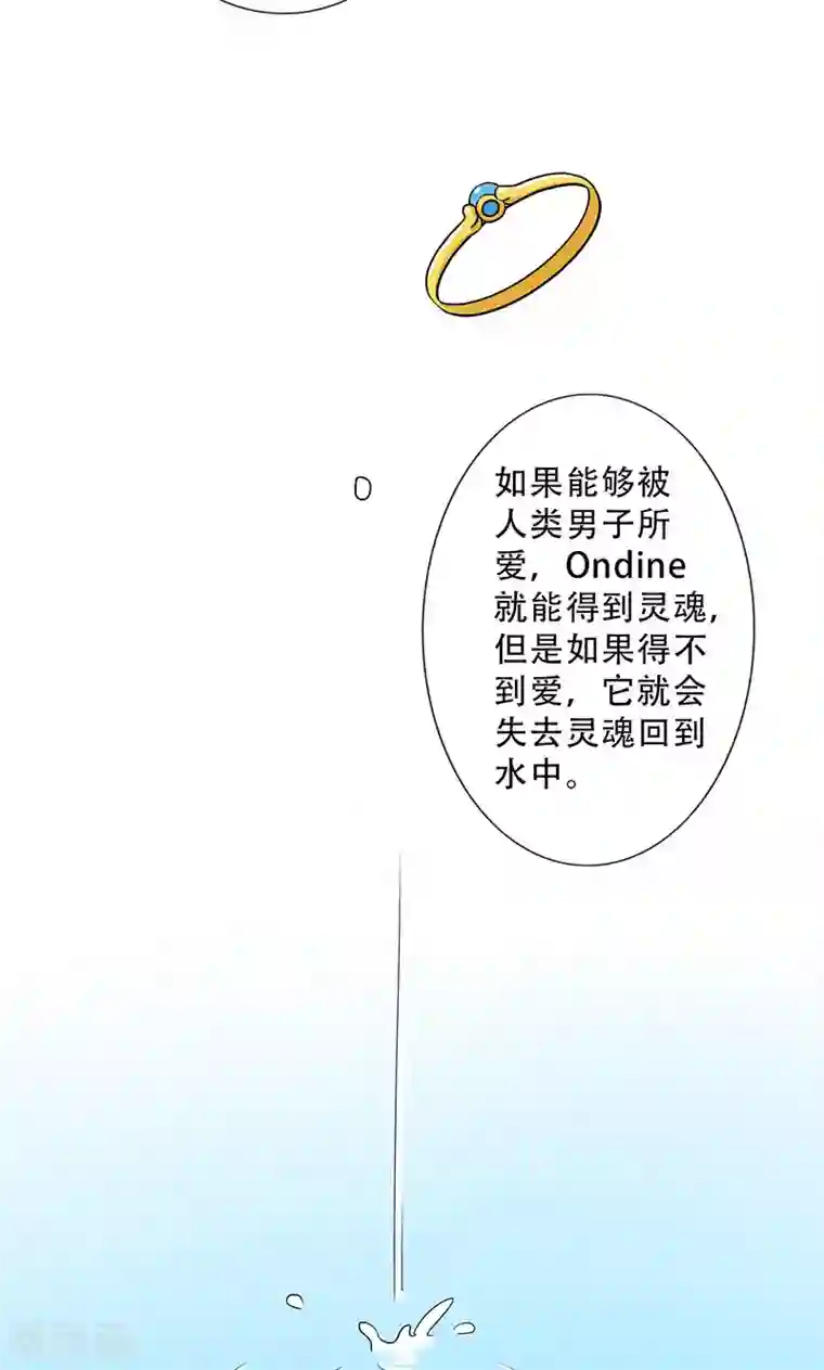 晚上才是女孩子第30话 你喜欢他吧