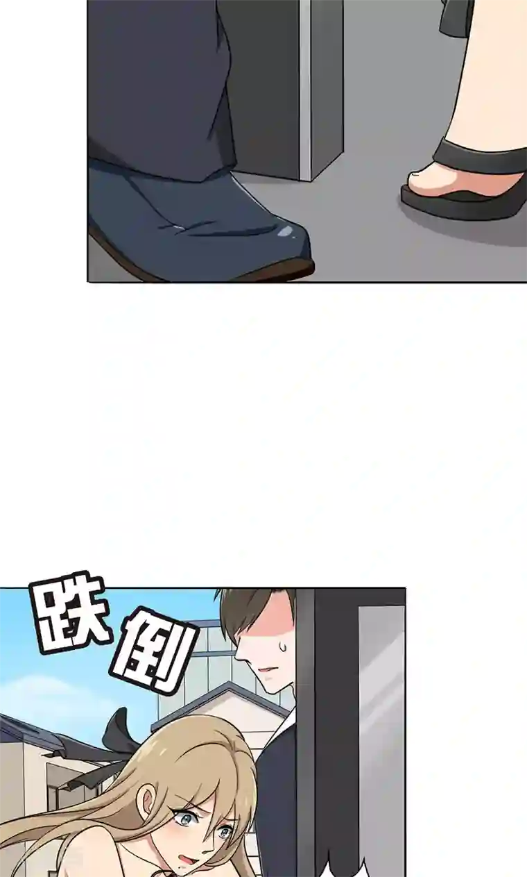 晚上才是女孩子第30话 你喜欢他吧