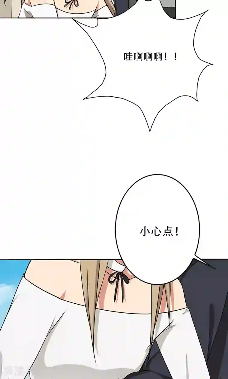 晚上才是女孩子第30话 你喜欢他吧