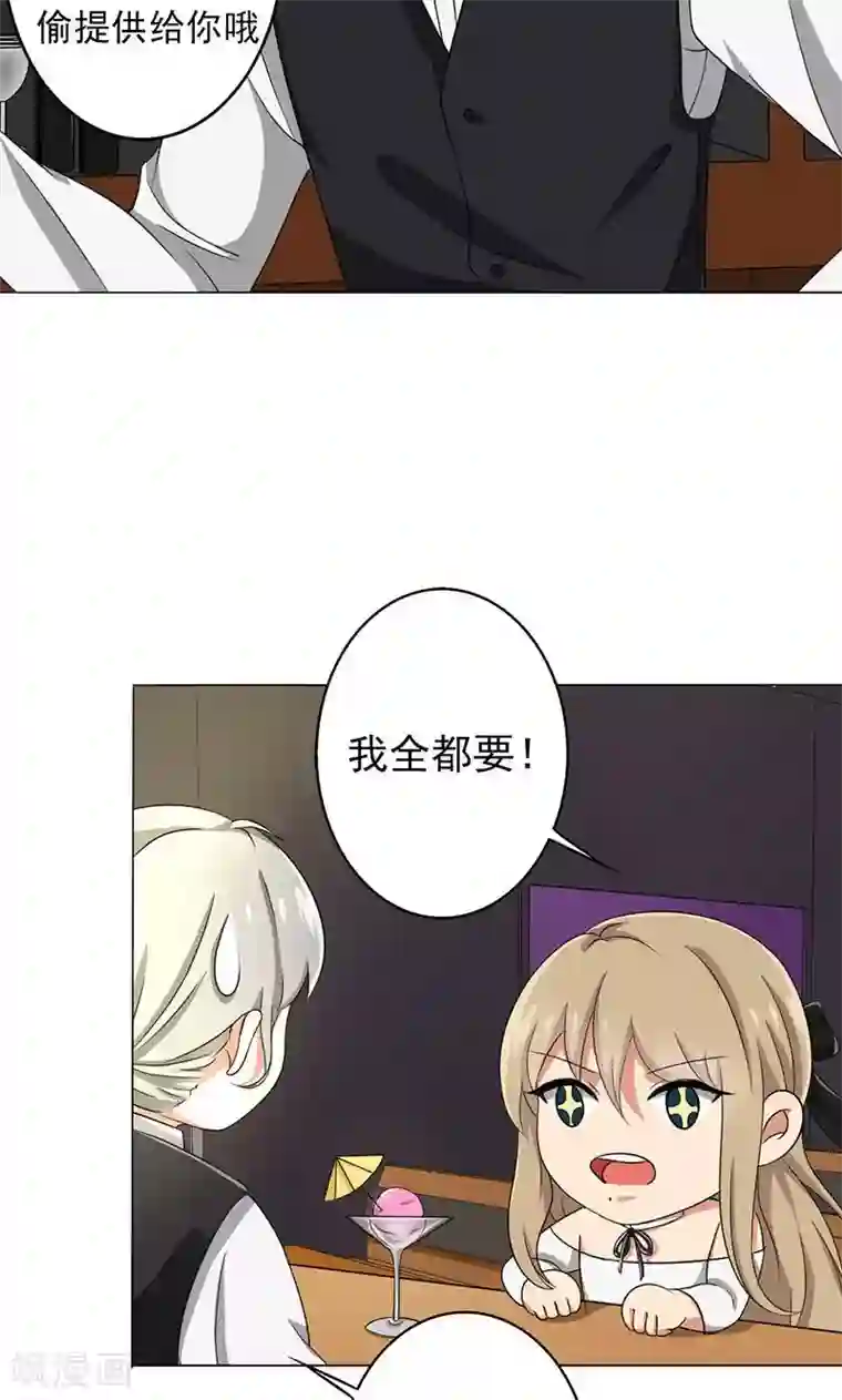 晚上才是女孩子第31话 复课