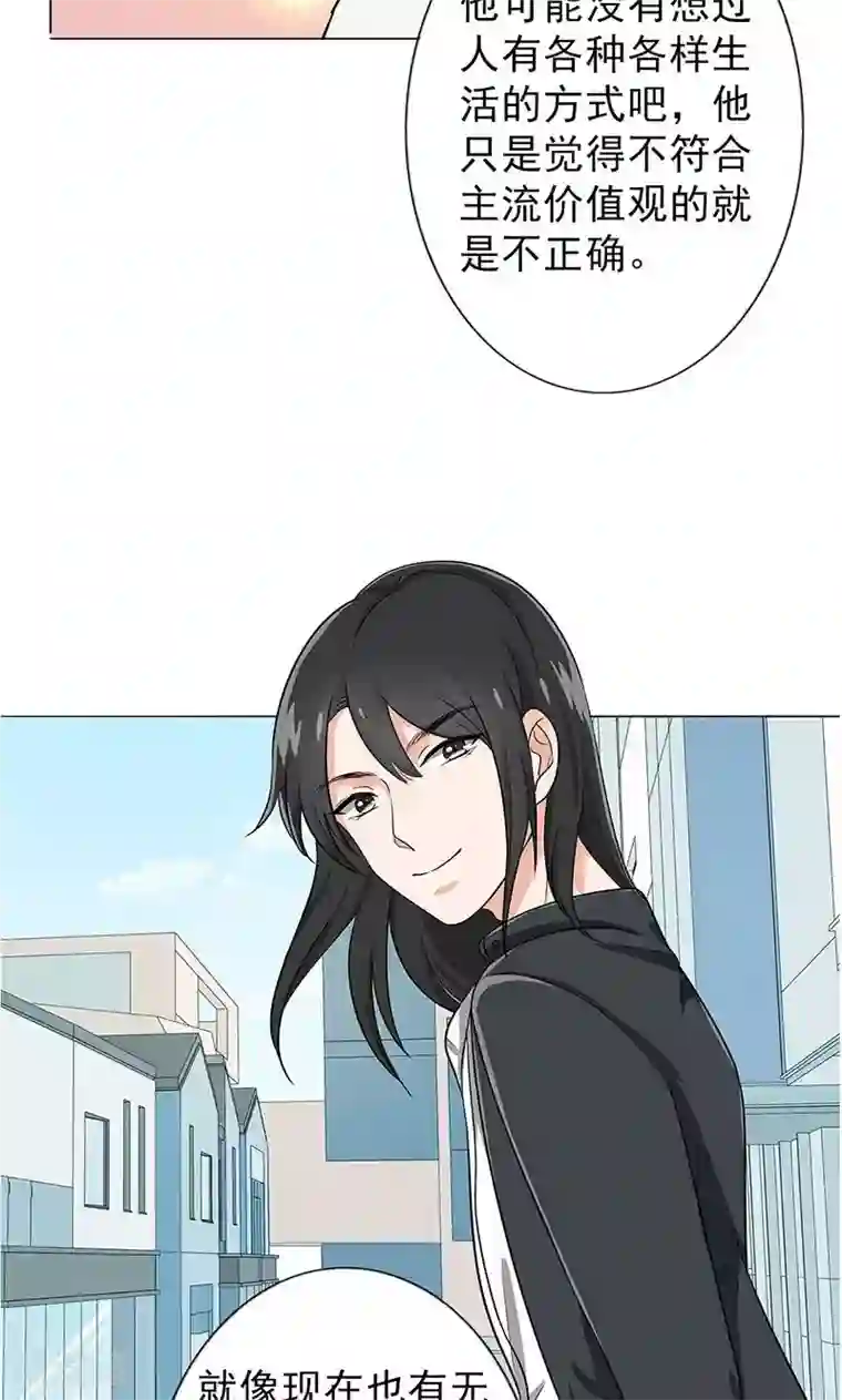 晚上才是女孩子第31话 复课