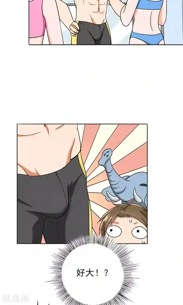 晚上才是女孩子第33话 游泳练习