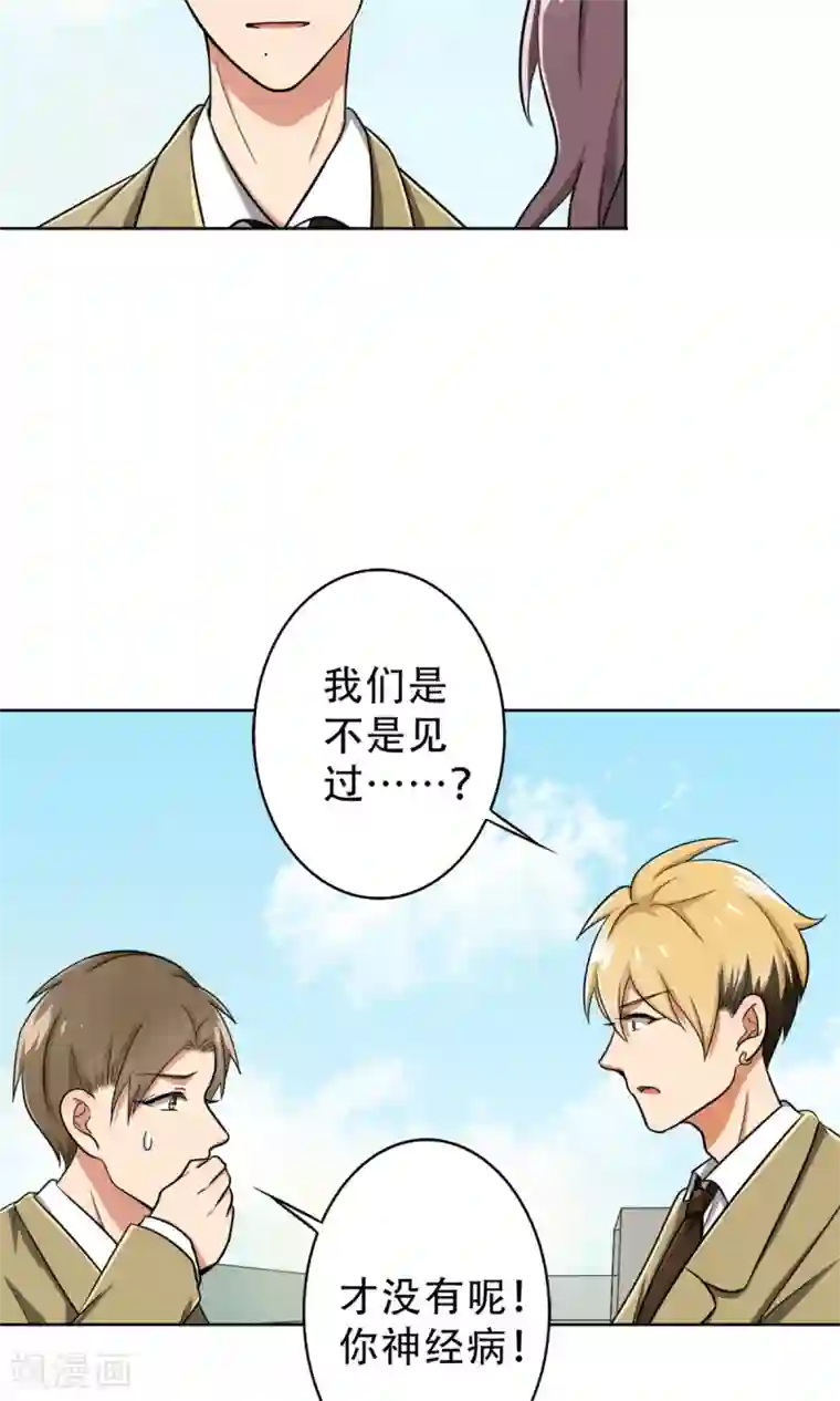 晚上才是女孩子第33话 游泳练习