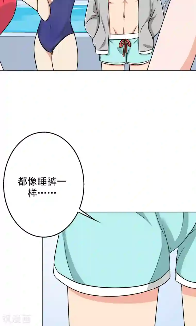 晚上才是女孩子第33话 游泳练习