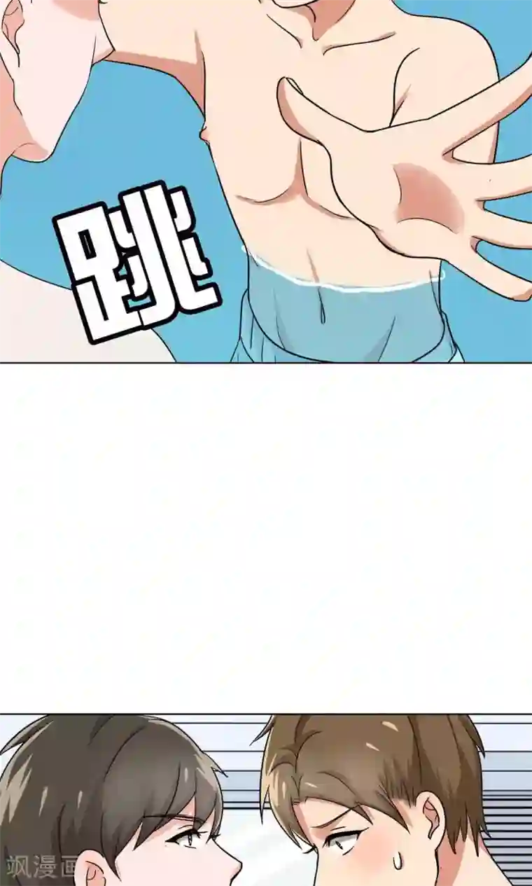 晚上才是女孩子第34话 我警告你，快下去！