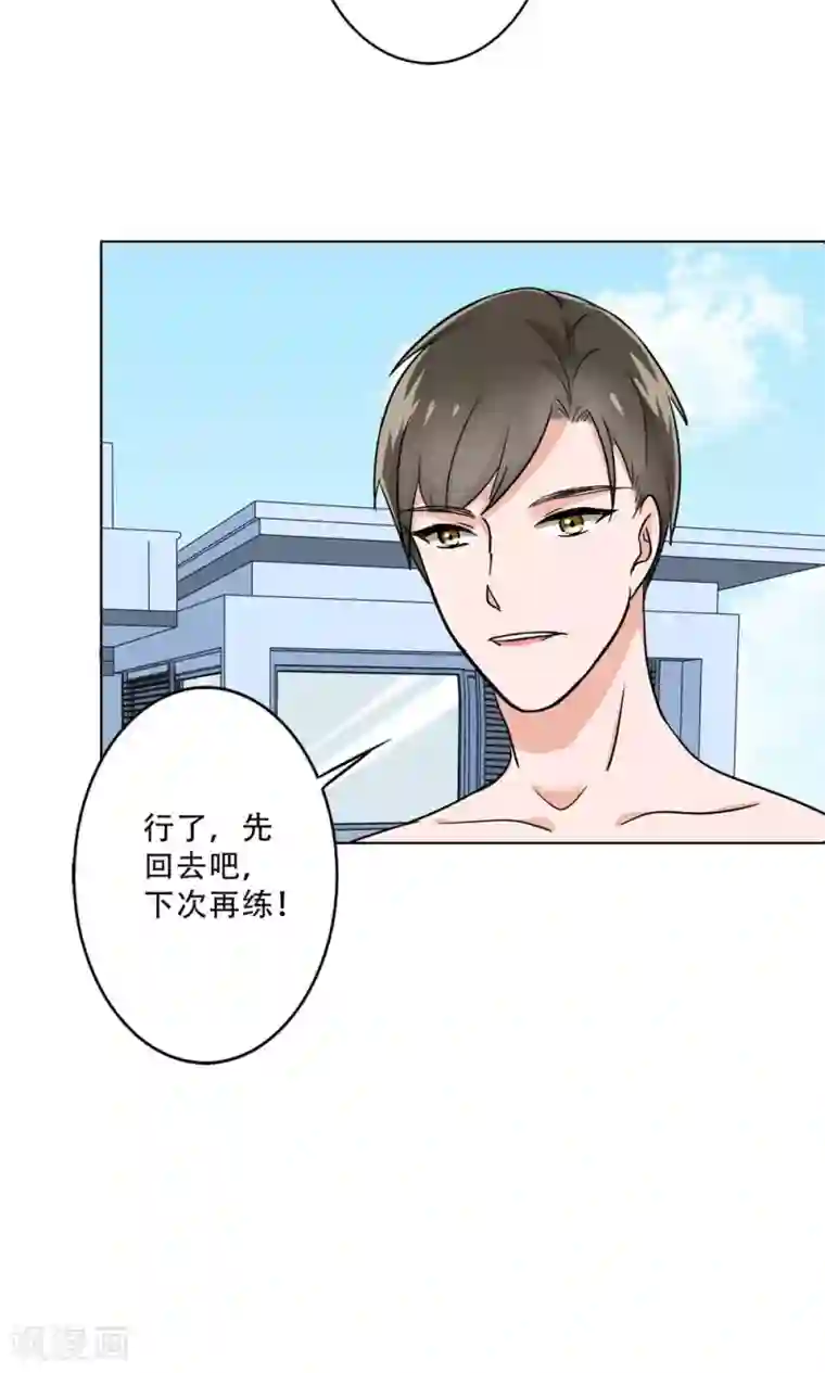 晚上才是女孩子第34话 我警告你，快下去！