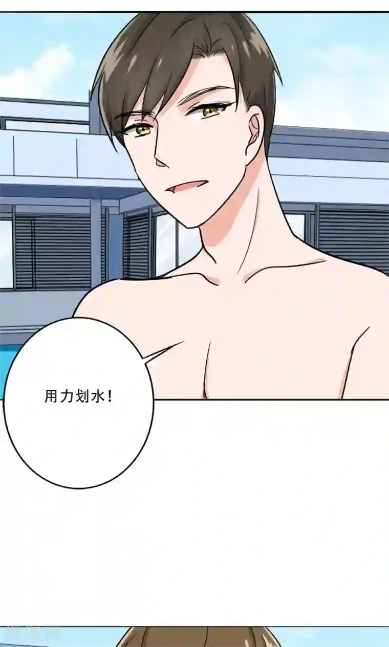 晚上才是女孩子第34话 我警告你，快下去！
