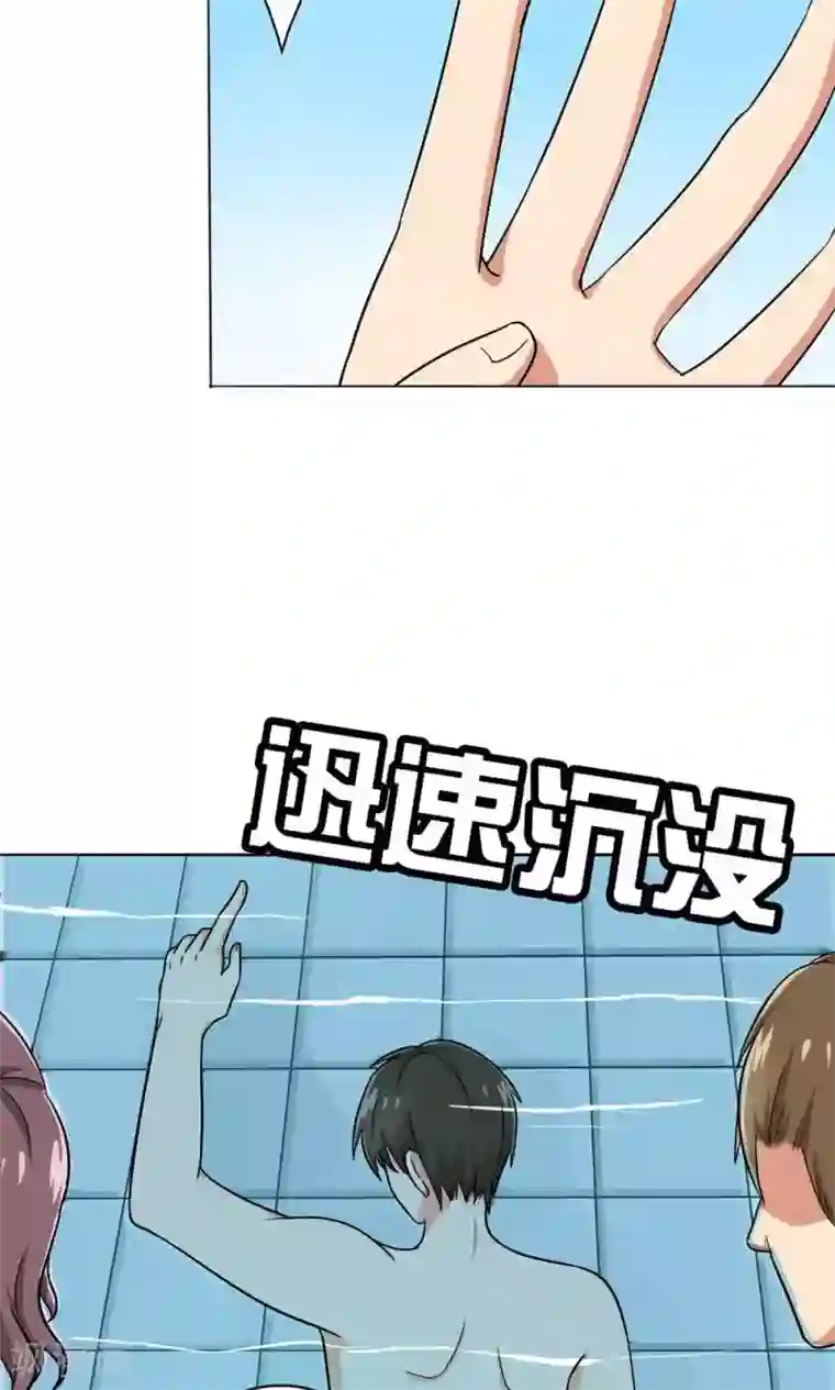 晚上才是女孩子第34话 我警告你，快下去！