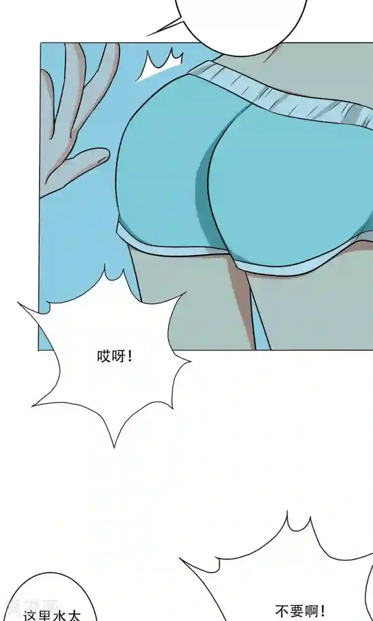 晚上才是女孩子第34话 我警告你，快下去！