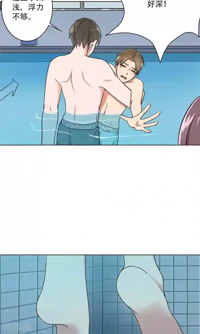 晚上才是女孩子第34话 我警告你，快下去！