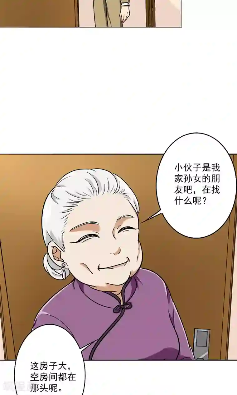 晚上才是女孩子第35话 无家可归