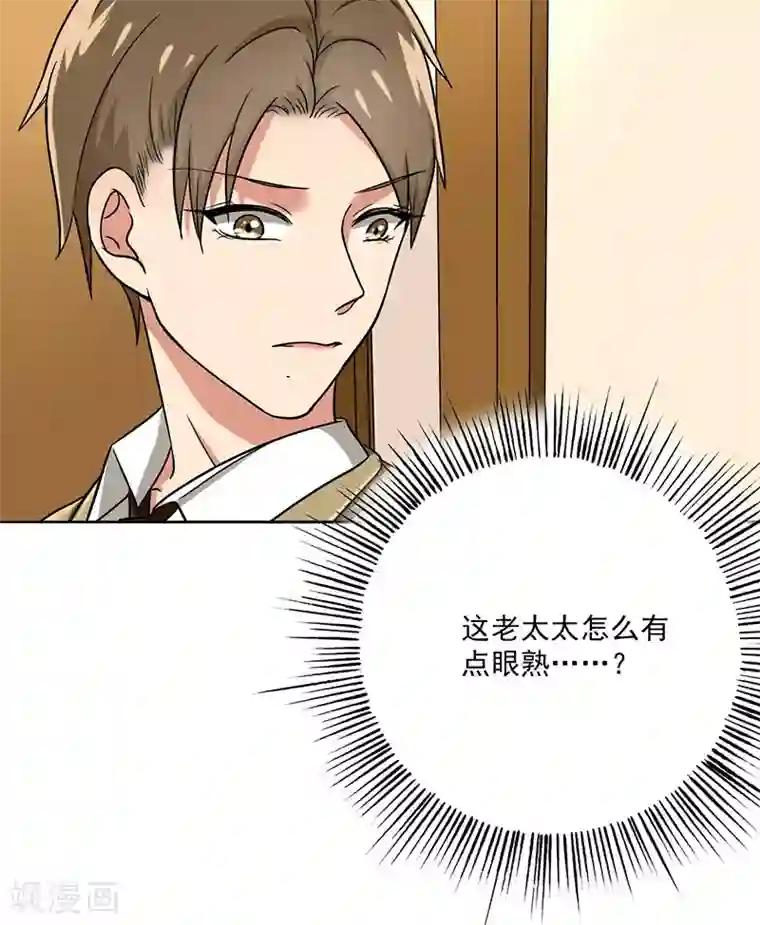 晚上才是女孩子第35话 无家可归