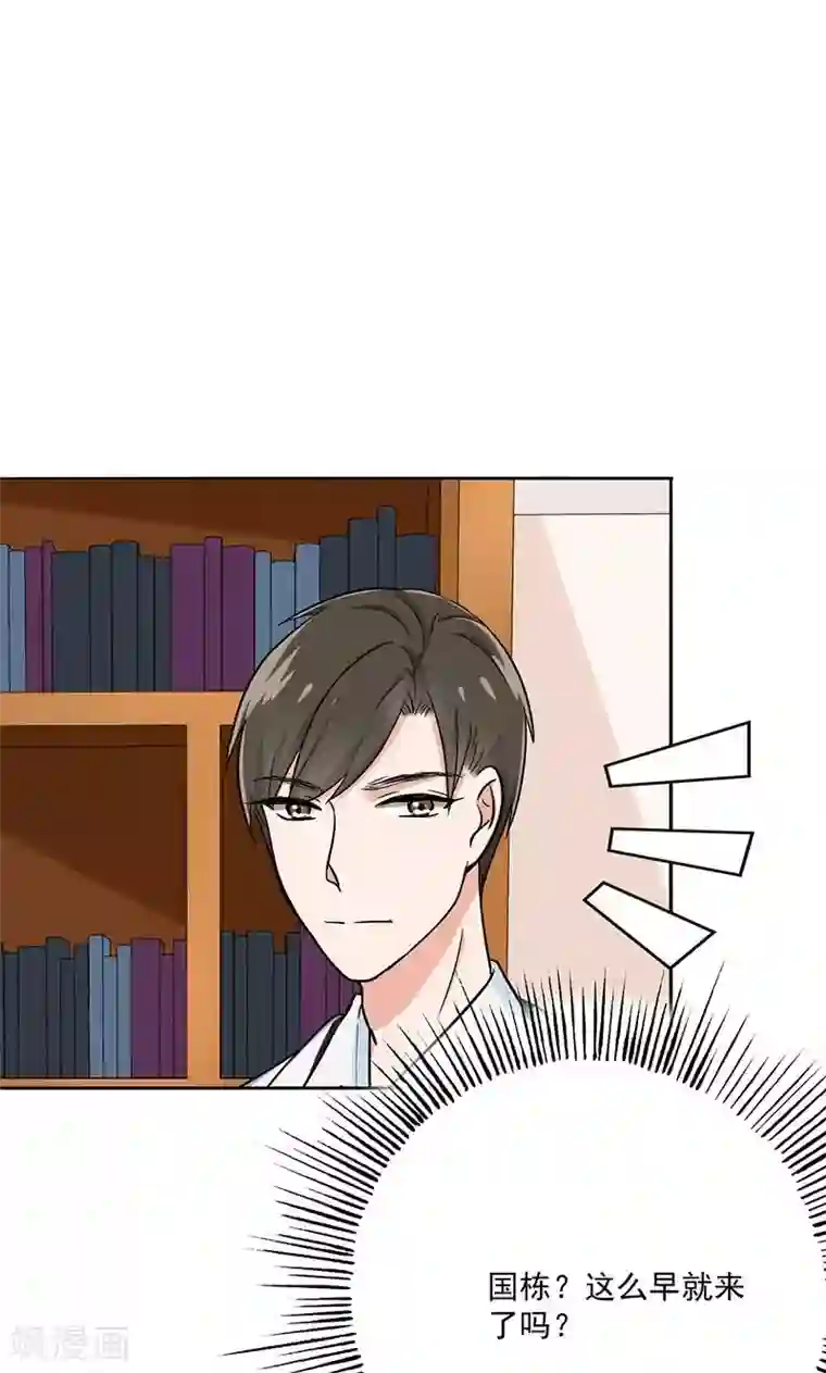 晚上才是女孩子第36话 别养狗了，养我吧！