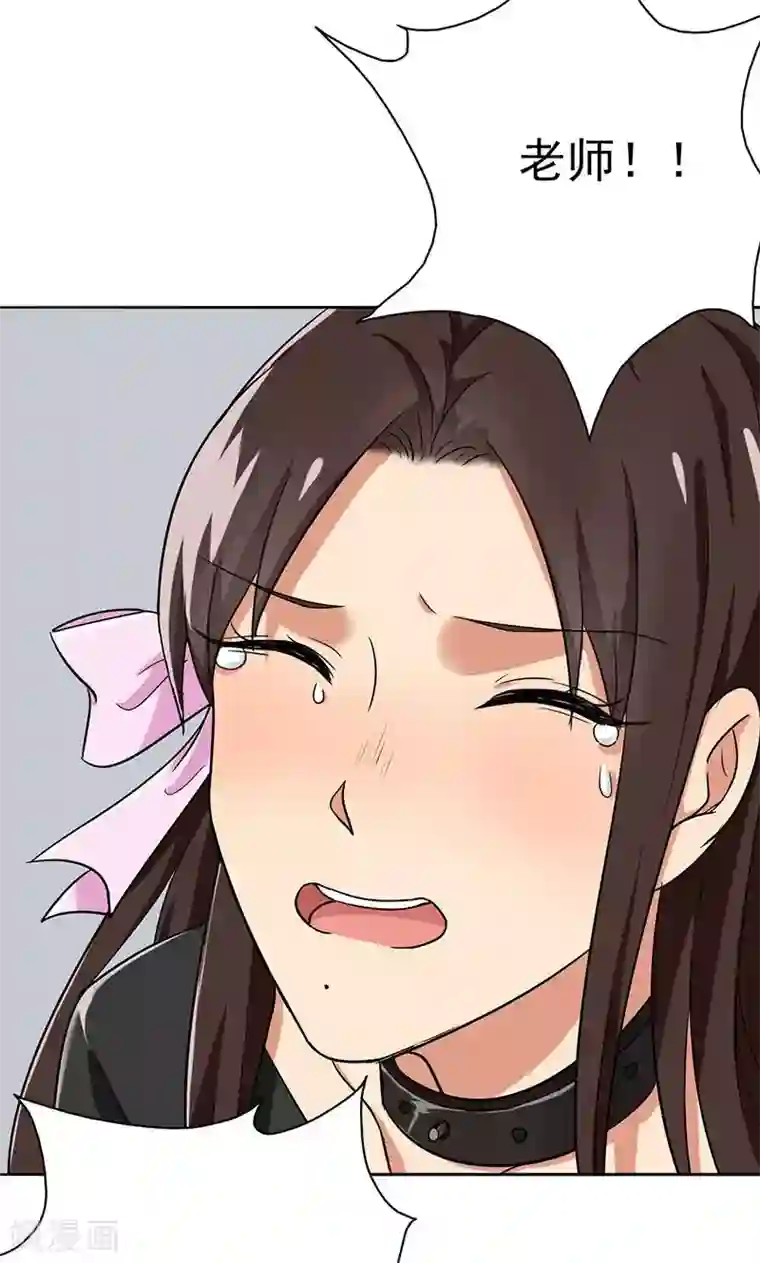 晚上才是女孩子第36话 别养狗了，养我吧！