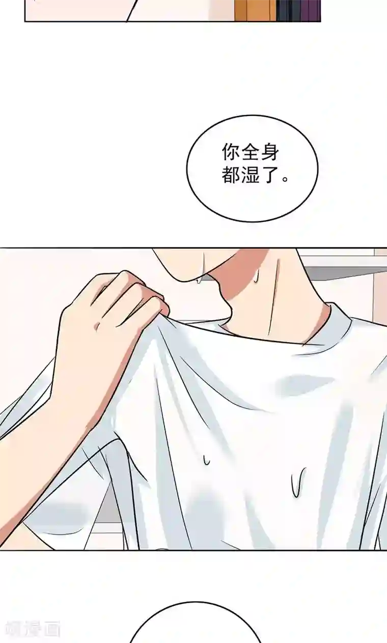晚上才是女孩子第38话 我受不了啊