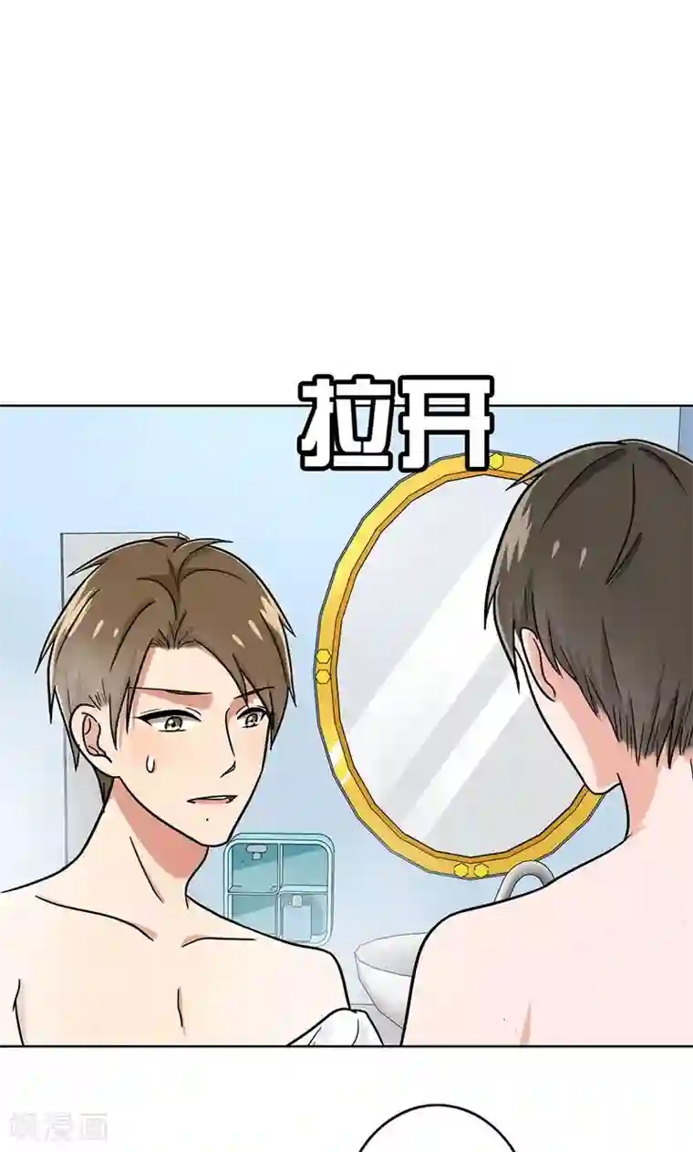 晚上才是女孩子第38话 我受不了啊