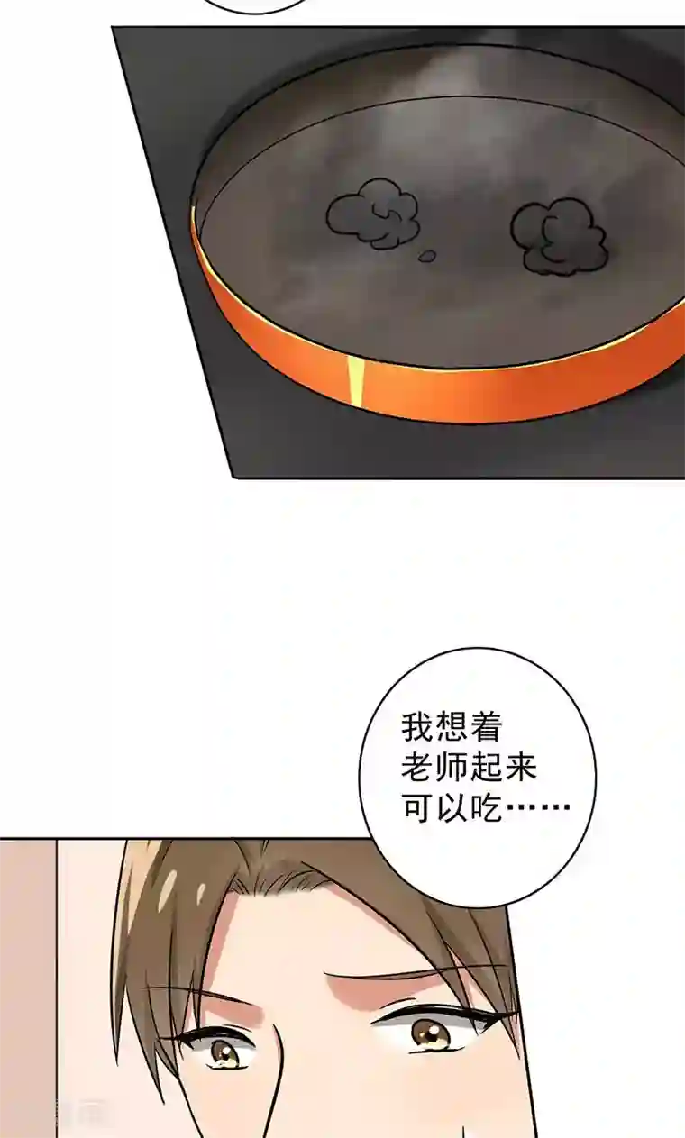 晚上才是女孩子第38话 我受不了啊