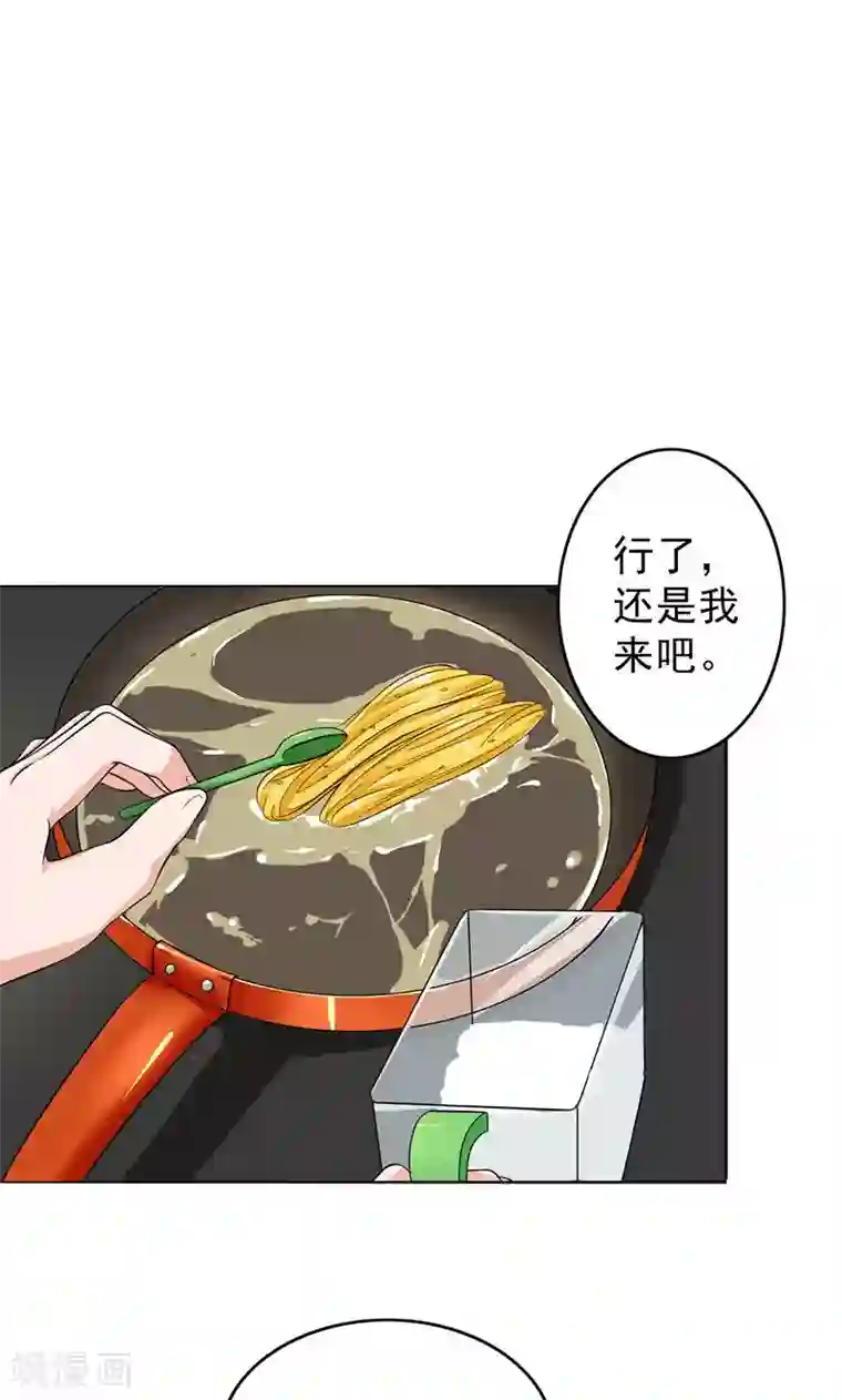 晚上才是女孩子第38话 我受不了啊