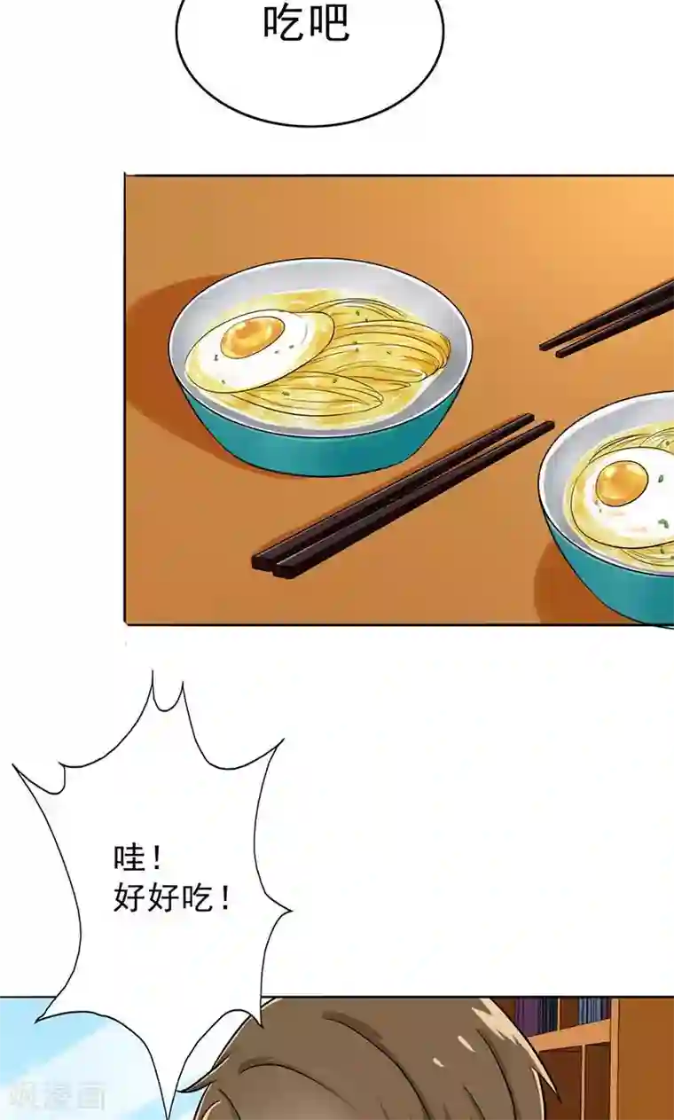 晚上才是女孩子第38话 我受不了啊