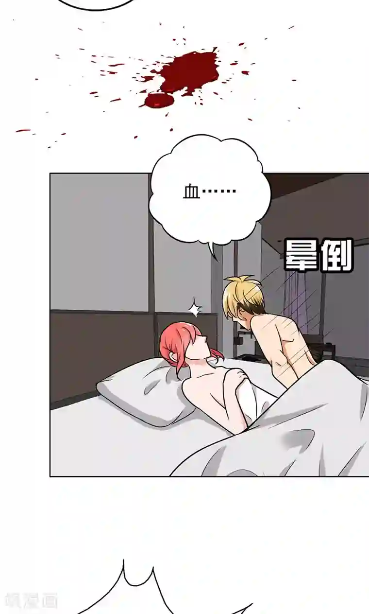 晚上才是女孩子第39话 你饶了我吧！