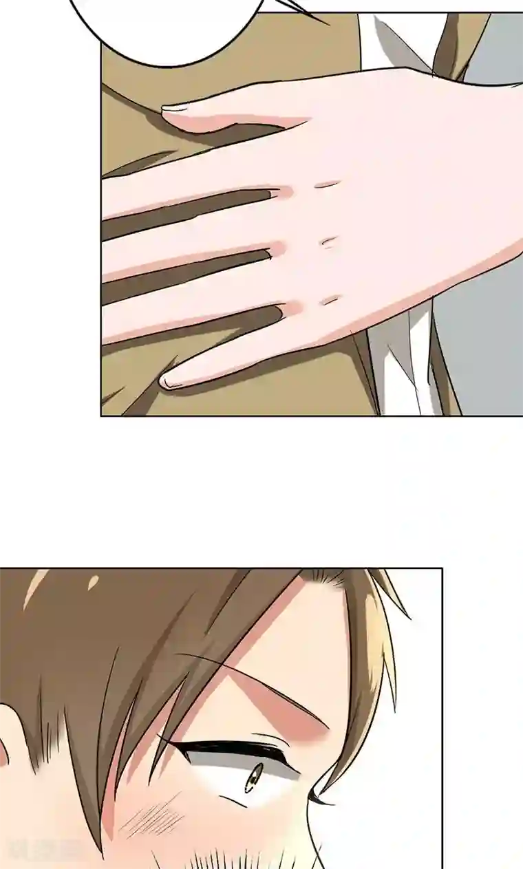 晚上才是女孩子第40话 搭腰手法