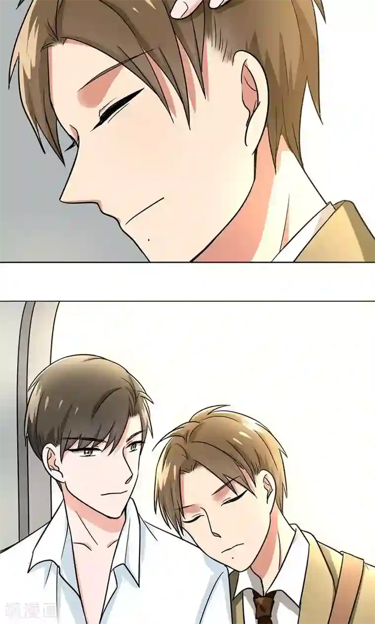 晚上才是女孩子第40话 搭腰手法