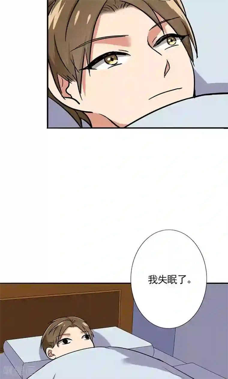 晚上才是女孩子第40话 搭腰手法