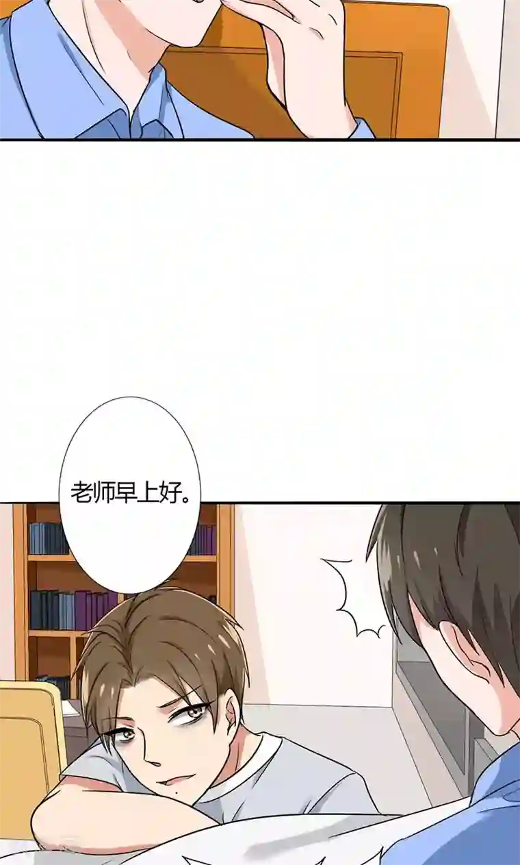 晚上才是女孩子第40话 搭腰手法