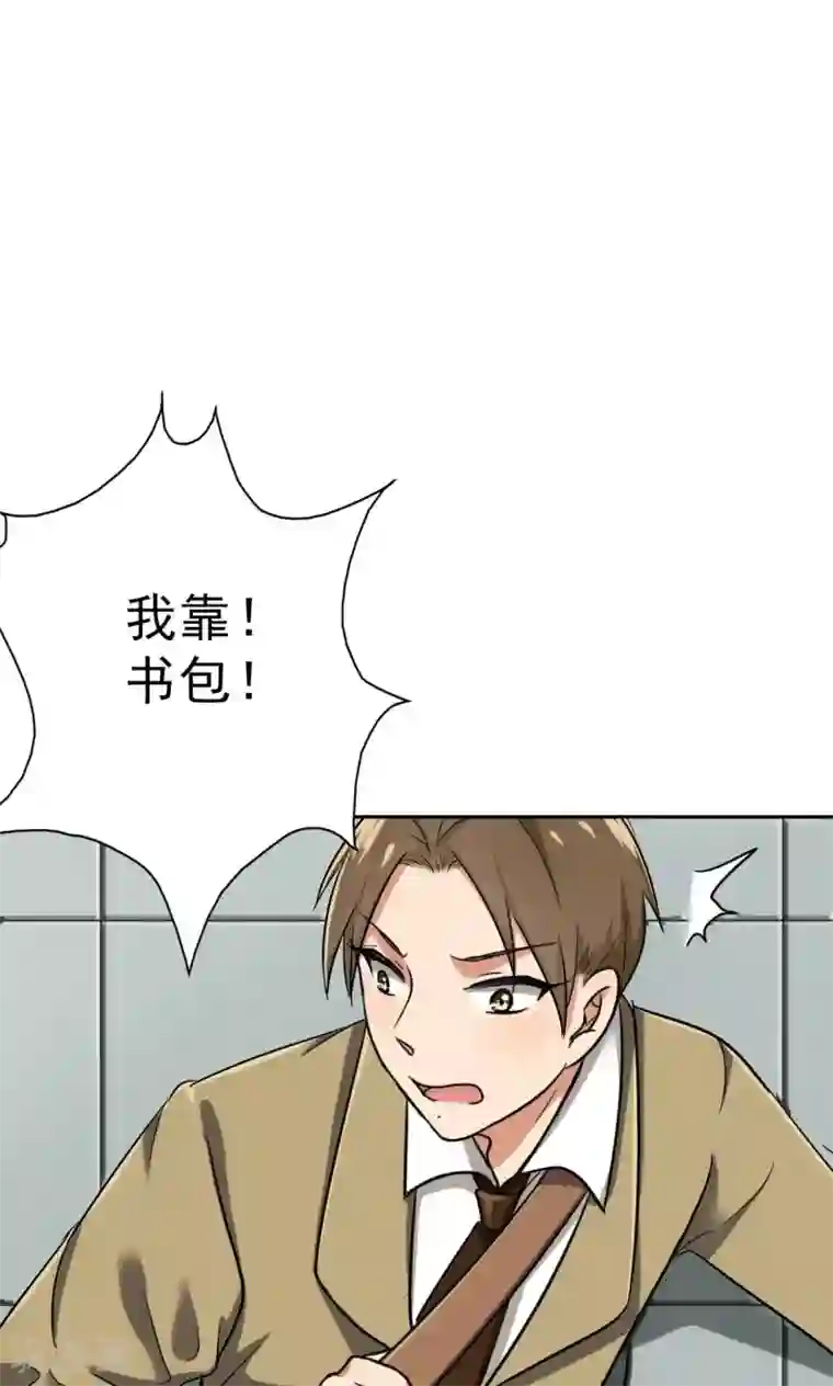 晚上才是女孩子第41话 失算了！