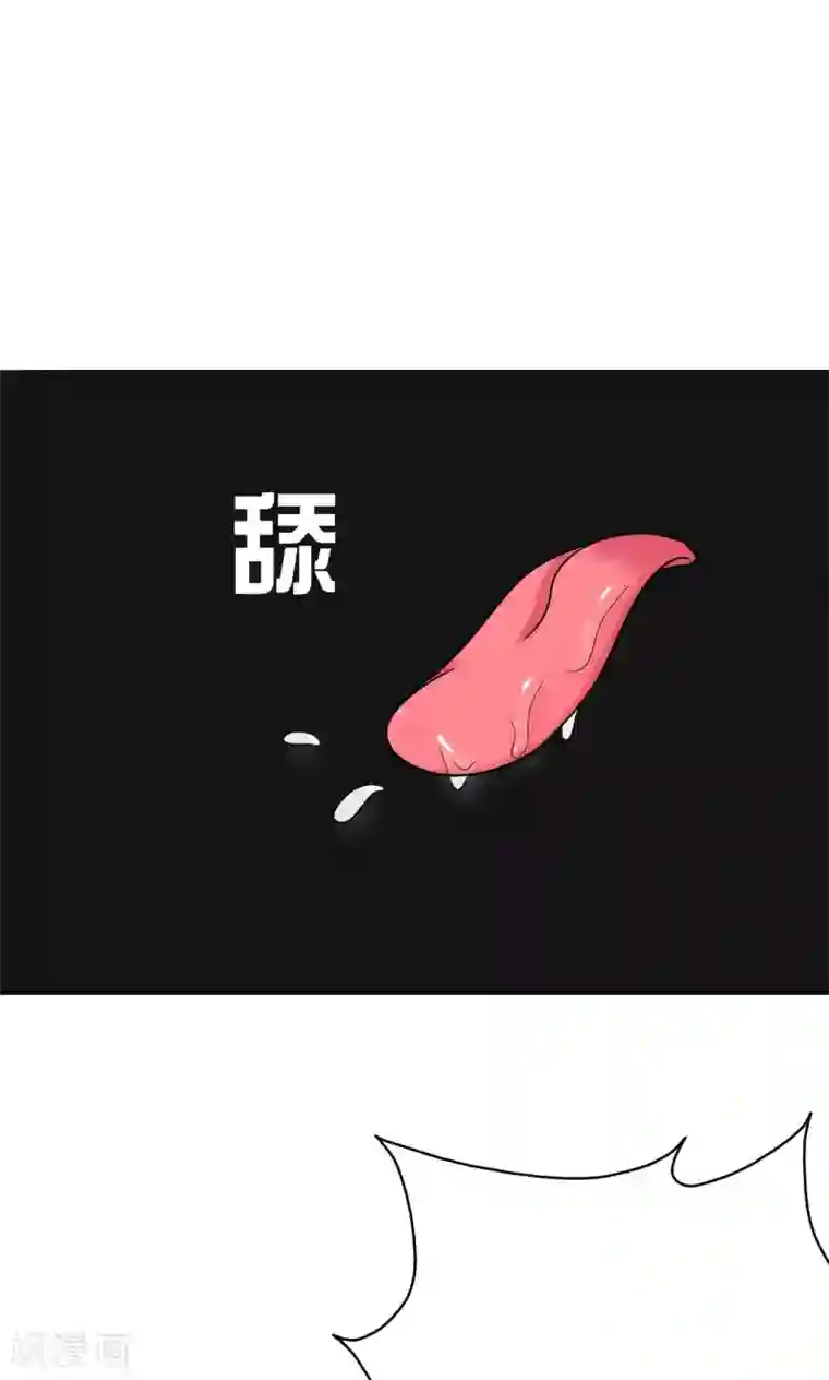 晚上才是女孩子第41话 失算了！