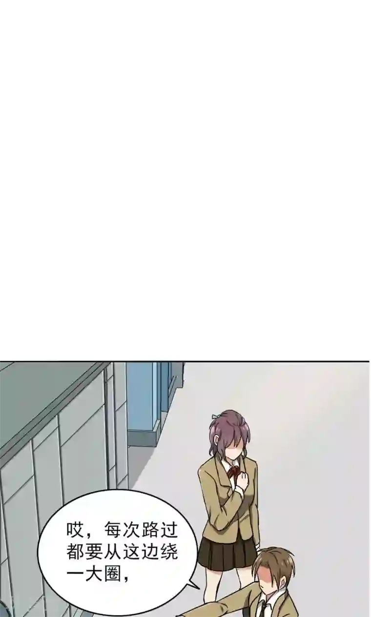 晚上才是女孩子第41话 失算了！