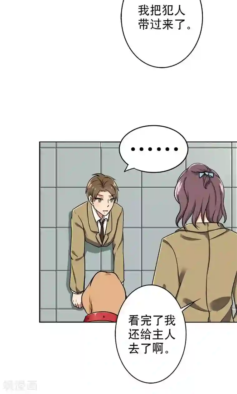 晚上才是女孩子第42话 对不起，我说谎了