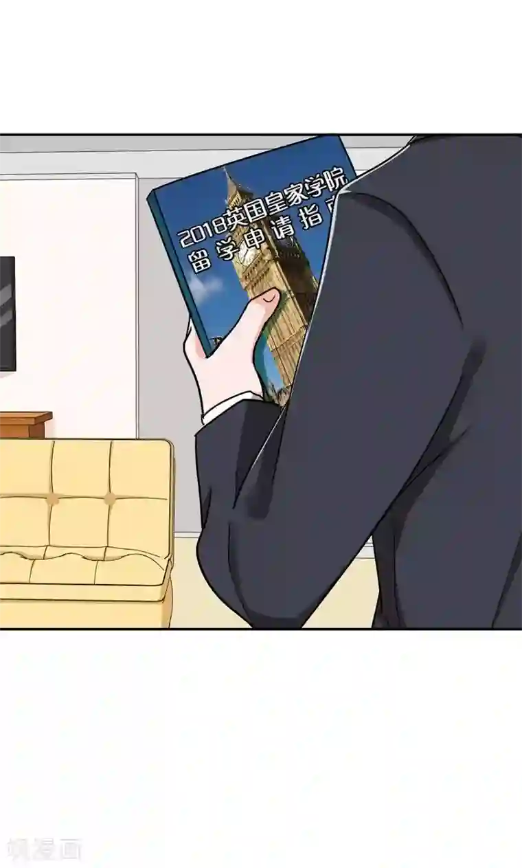 晚上才是女孩子第42话 对不起，我说谎了