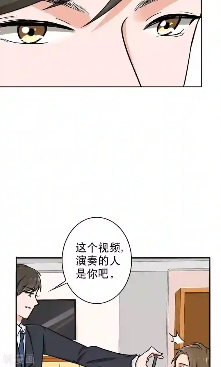 晚上才是女孩子第42话 对不起，我说谎了